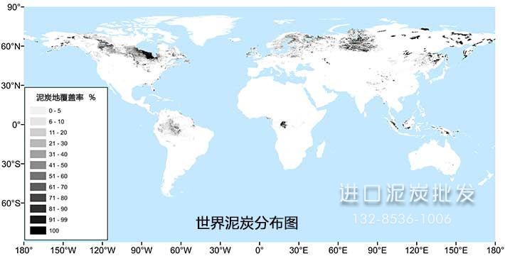 世界泥炭分布圖